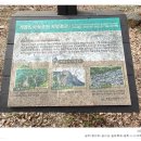 계룡산 경관 이미지