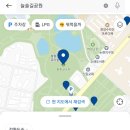 늘솔길근린공원4호 네이버블로그