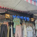 남시어페럴