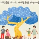 예송장애인가족협회 네이버블로그