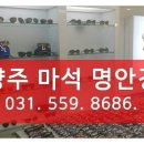 명안경원 이미지