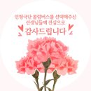 송내초등학교병설유치원 이미지