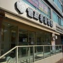 울산 쉼표동물병원 | 울산쉼표동물병원