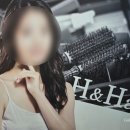 에이치앤헤어 네이버블로그