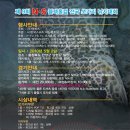 (주) 엔에스케미칼