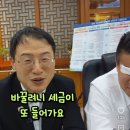 울산시청 앞마당에 김두겸이 수십억 들여서 벼농사를 지어놔서 머리 아픈 후임 김상욱 시장ㅋㅋㅋ 이미지
