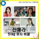 신애라생활건강 이미지