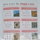 키작은집 이미지