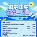 제스필클리닉 이미지