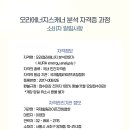 주식회사 에너지사이언스 네이버블로그