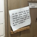 테트리스찜닭부천2호점 | 30살 7월이 지나면 눈 깜짝할 새 34살이 돼.