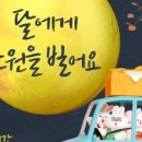 행복날개주유소 이미지