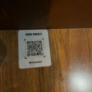 솔샘로 | 정릉 이자카야 다이츠키 조용한 오뎅바 맛집 솔직후기