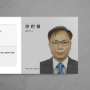 김현율법무사 이미지