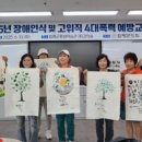 패브릭캘리그라피 이미지