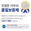 어부김씨 | 꽃게 요리 걱정 끝! 친절한어부씨 알배기 꽃게 후기