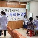 명주경로당 이미지