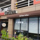 레드빈커피 이미지