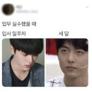 비대면 채널 CS 엑스퍼트 | 미친 샤머니즘 걸의 신점/타로/사주 후기 -1탄-