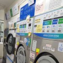 믿음세탁소 이미지