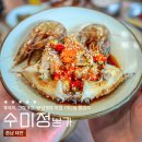 간장게장과 양념게장이 맛있는 태안 안면도 리솜근처 맛집, 게국지로 1박2일에 나온 수미정본가