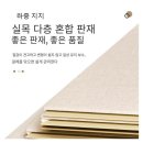 홈캣 | 고양이캣타워 / 튼튼한 캣타워 / 고양이장난감 / 캣폴 / 대형캣타워 / 숨숨공간 / 홈캣타워 / 펫가구