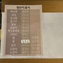 승화네 크랩보트 델피노점 이미지