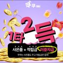 하나미용재료 - 춘천시 중앙로 73-3 | 하나미용재료