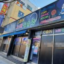 최고노래연습장 이미지