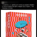 선화네옛날양꼬치 - 영등포구 대림로7나길 1 | 2026년 2월