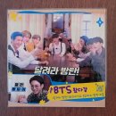 대지이용원 | 서울 가볼만한 곳 '돈의문 박물관마을'에서 달려라방탄 촬영장소, 아미의 방탄투어 해보기! / 서울...