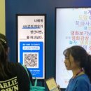 창원에덴환경산업 이미지