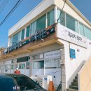 흑돼지묵자 이미지