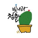 손덕문공인중개사사무소 이미지