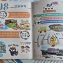 와우랩유치원 이미지