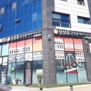 원희공인중개사사무소 이미지