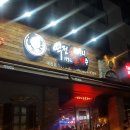역전할머니맥주 - 동대문구 천호대로85길 14 | 역전할머니맥주
