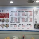 옥이네매운탕 이미지