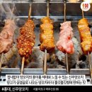 양꼬치맛집 이미지