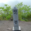 영월-92