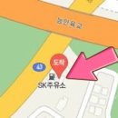 동문A주유소 이미지