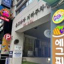 컴포즈화명신도시점 이미지