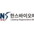 노앤파트너스