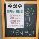 가오리주짓수 네이버블로그