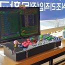 장도락 이미지