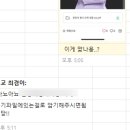 직장인 토익 후기 영포자 토익학원 추천 유핏토익 내돈내산 VOD, 라이브 (2개월째 수강중)