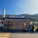 강진식당 | 전남 강진 가볼만한 곳 | 강진 맛집 ‘설성식당’ 방문 후기 (주말 웨이팅, 주차, 연탄불고기, 홍어)