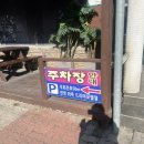 북경모텔