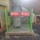 원월평경로당 이미지