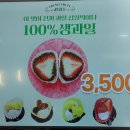 이상백농장 이미지